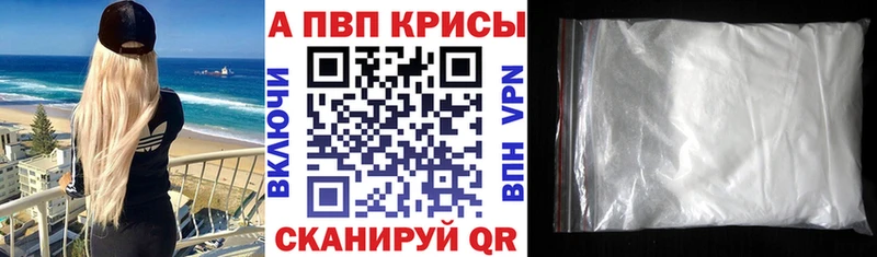 Купить наркоту Фокино МЕТАМФЕТАМИН Cocaine Меф мяу мяу А ПВП Каннабис ГАШИШ