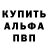 Амфетамин 97% Creatyx