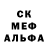 Amphetamine Розовый shoma..