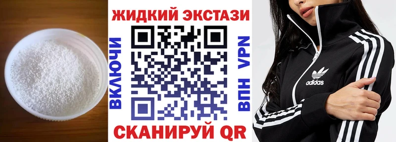 kraken зеркало  Фокино  БУТИРАТ GHB  как найти наркотики 