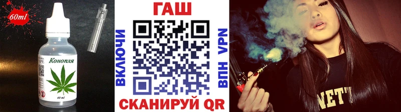 Печенье с ТГК марихуана  omg вход  Фокино 