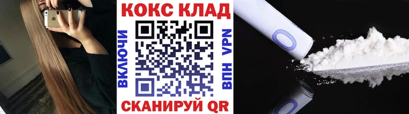 ОМГ ОМГ ONION  Фокино  Cocaine Эквадор 