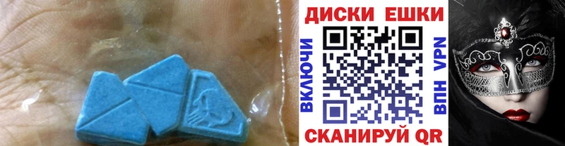 Ecstasy VHQ  закладка  Фокино 