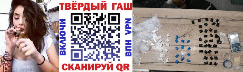 ГАШ Ice-O-Lator  цены   нарко площадка формула  Фокино 