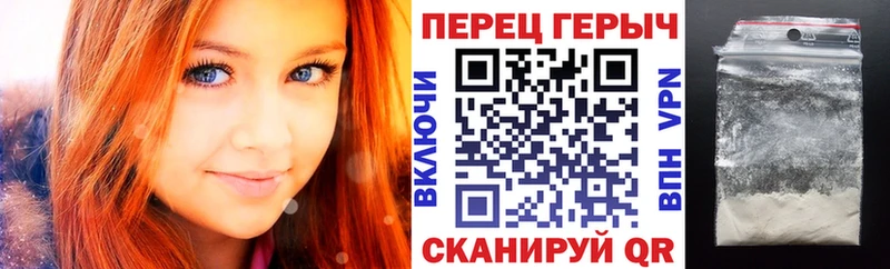 ГЕРОИН афганец Фокино