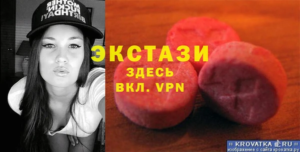 мефедрон мука Балабаново