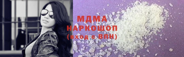 мефедрон мука Балабаново