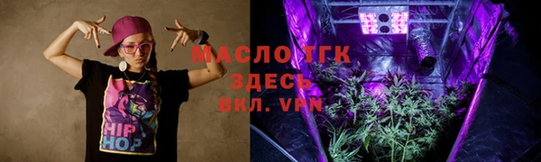 мефедрон мука Балабаново