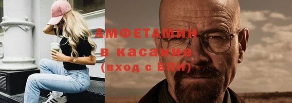мефедрон мука Балабаново