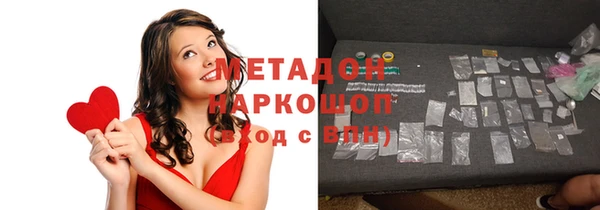 мефедрон мука Балабаново