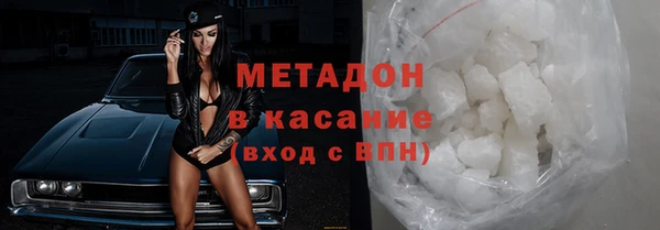 мефедрон мука Балабаново
