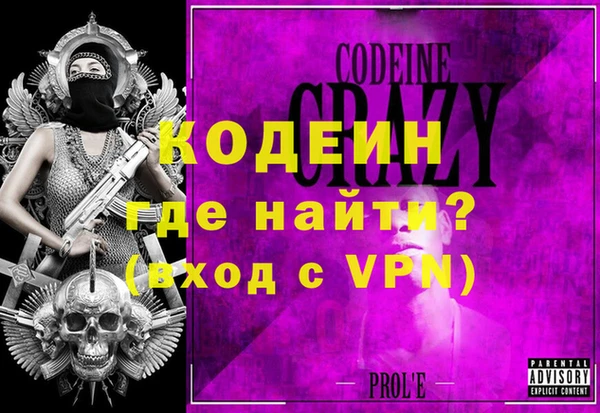 кокаин колумбия Балахна