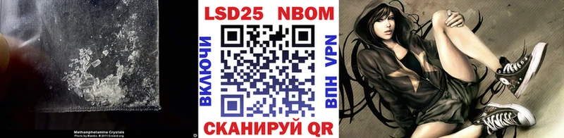 Лсд 25 экстази кислота  Фокино 