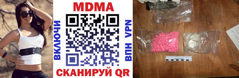 МДМА crystal  OMG ссылки  Фокино 