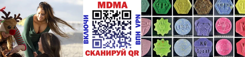 МДМА Molly Фокино
