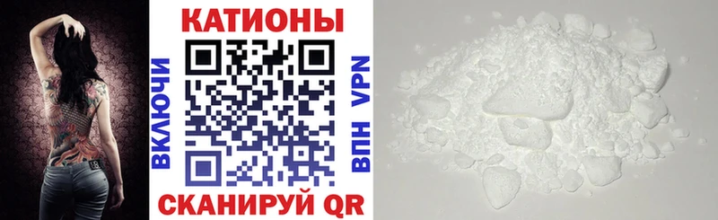Мефедрон VHQ Фокино