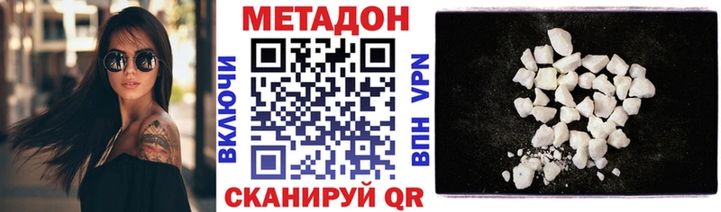 что такое   MEGA ссылки  Метадон мёд  Фокино 