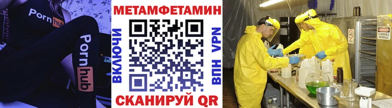 дарк нет состав  Фокино  МЕТАМФЕТАМИН витя 