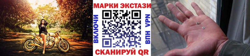 Марки NBOMe 1,5мг  закладки  ссылка на мегу   Фокино 