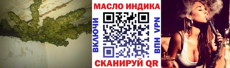 Дистиллят ТГК вейп с тгк  MEGA сайт  мориарти клад  Фокино 